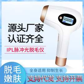 Ipl脱毛机价格 今日最新ipl脱毛机价格行情走势 阿里巴巴