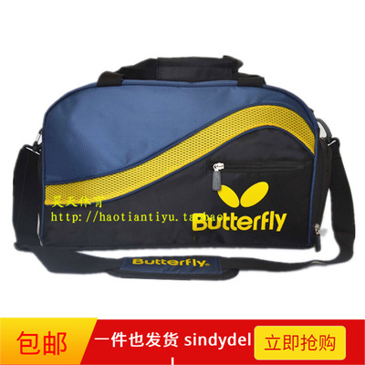 new pattern Table Tennis Bag Coach bag One shoulder knapsack Racket Bag portable motion Built-in Shoe bag