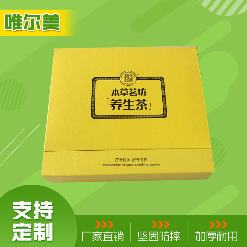 青岛厂家定 制 茶叶礼盒包装 通用普洱茶叶包装盒 食品包装定 制