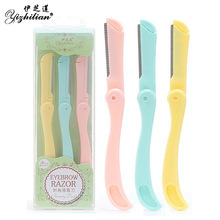 定制盒装三支装修眉刀不锈钢修眉刀折叠保护网可拆换刀头化妆工具