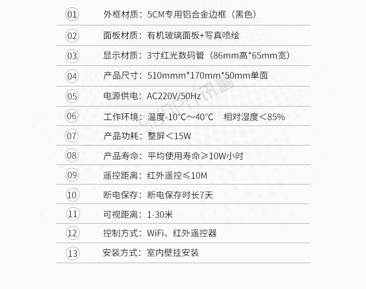 C-产品参数02.jpg