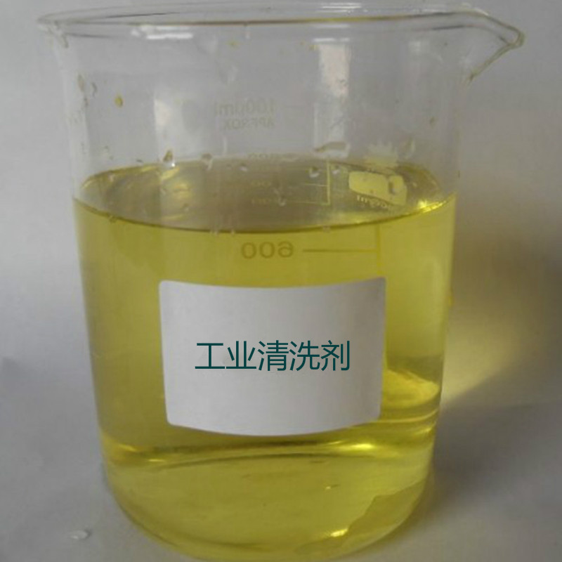 工业清洗剂_meitu_1