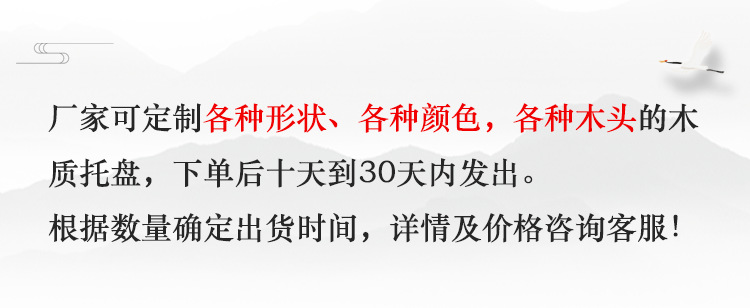 定制_01-1
