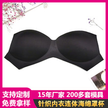 现货批发服装辅料薄款海绵连体胸杯椭圆形无钢圈内衣一片式模杯