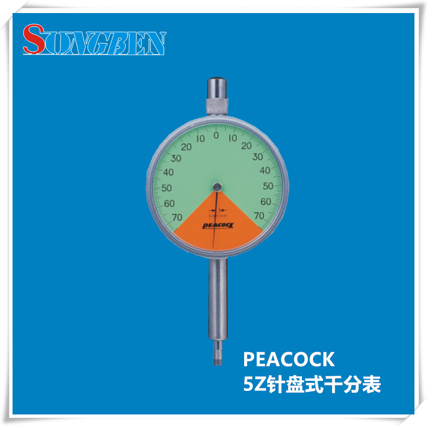 日本PEACOCK孔雀千分表5Z 比测型量表