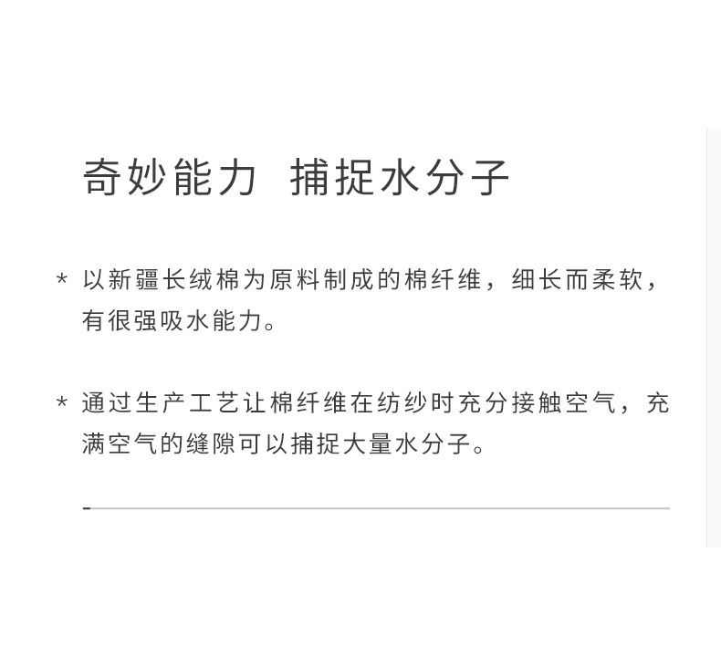 25纯棉水波纹毛巾_05.jpg