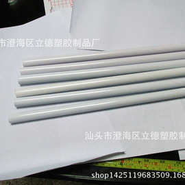 厂家供应PVC管  白色硬管 PVC 塑料管 小塑料管