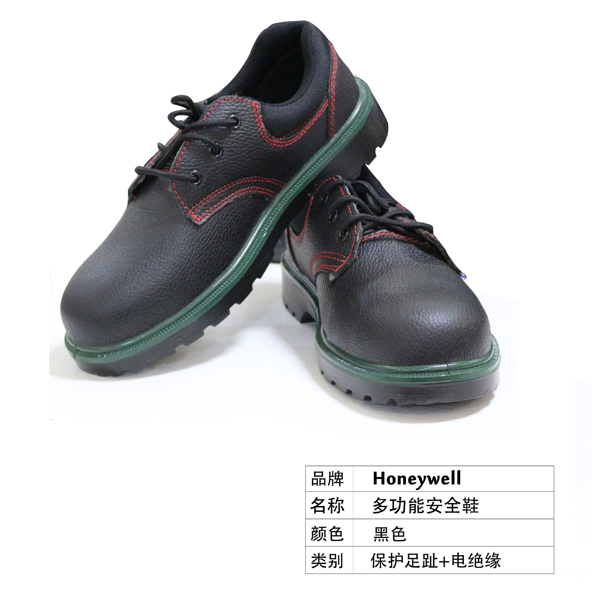 603霍尼韦尔绝缘安全防护鞋Tucano-6KV防砸绝缘劳保工作鞋 电工鞋