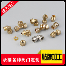 非标阀门配件批发 球阀配件非标制作 阀门配件 阀球 阀杆