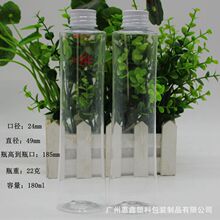 �S��ֱ��180ml��÷��xˮƿ��Һƿˬ�wˮƿ��ˮƿ���Fƿpet���|