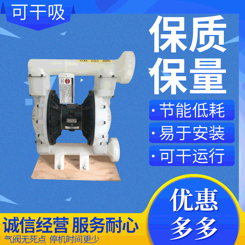 原装进口  verder弗尔德气动隔膜泵 VA50工程塑料耐酸碱隔膜泵