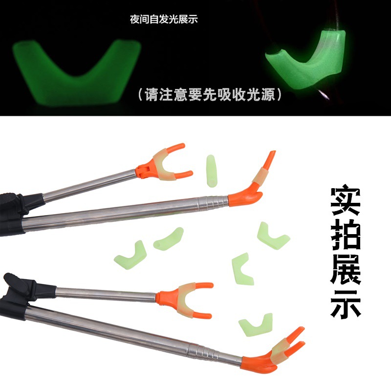魚竿支架夜光矽膠套不傷竿支架頭羊角炮台防滑膠套垂釣魚漁具用品
