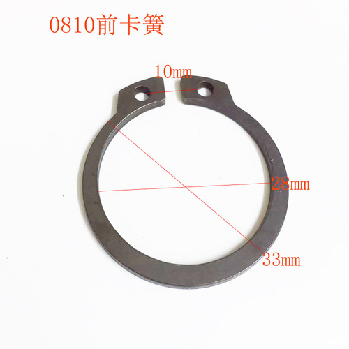 Kawang angle grinder electric hammer electric pick cutting machine marble electromechanical drill circlip spring power tool accessories