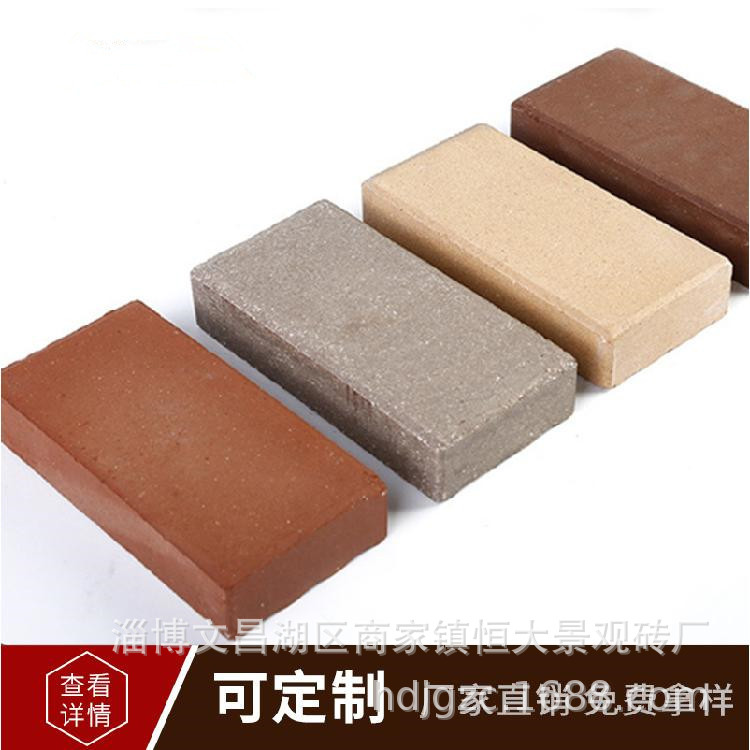 240/115/53红色景观绿化砖 景观墙 烧结透水砖 人行道砖|ms