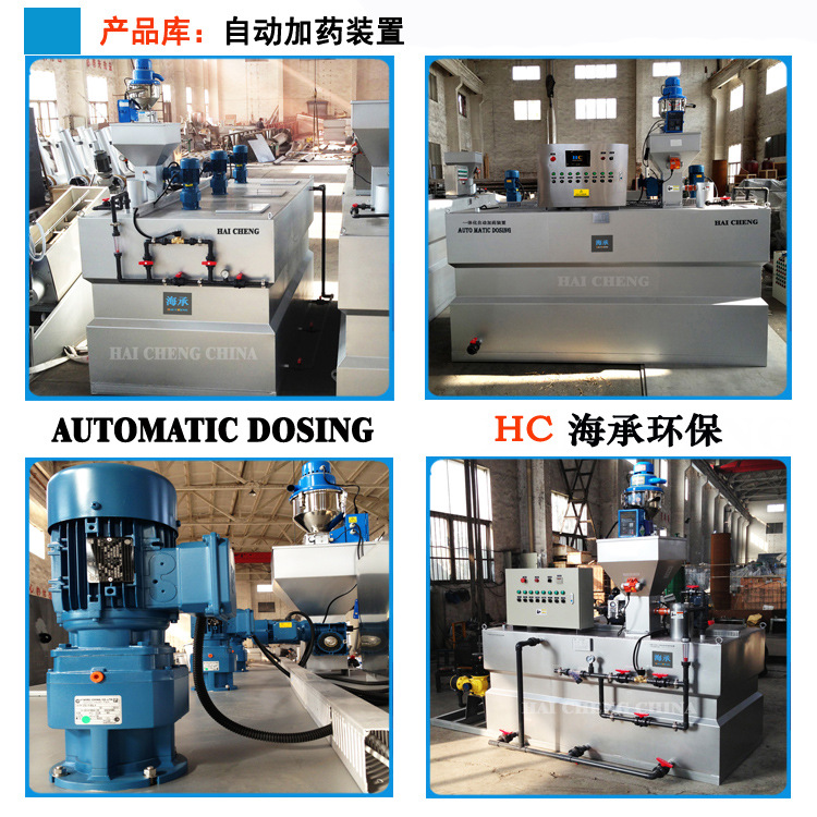 0-800-1901生产车间 海承