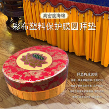 ��������Ʒ�����R���ðݵʉ|���U�|���������ʲ����oĤ�A�݉|