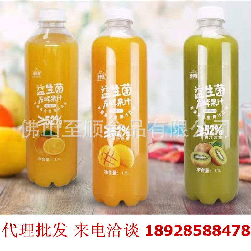 厂家 维他星 芒果汁 果汁饮料 招代理批发 贴牌加工