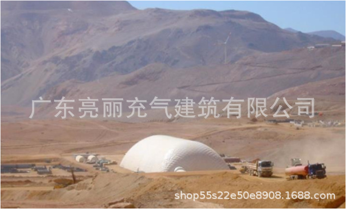 厂家直销充气气膜棚 储沙棚膜结构