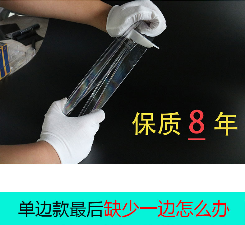 详情6 - 副本.png