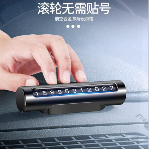 New mobile phone card temporary parking number plate car number moving license plate hidden roller number plate