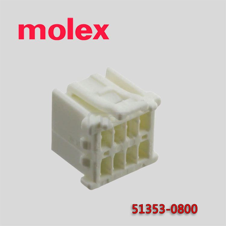 MOLEX/Molex/Ī˹ 51353-0800 ĸβƷֻ