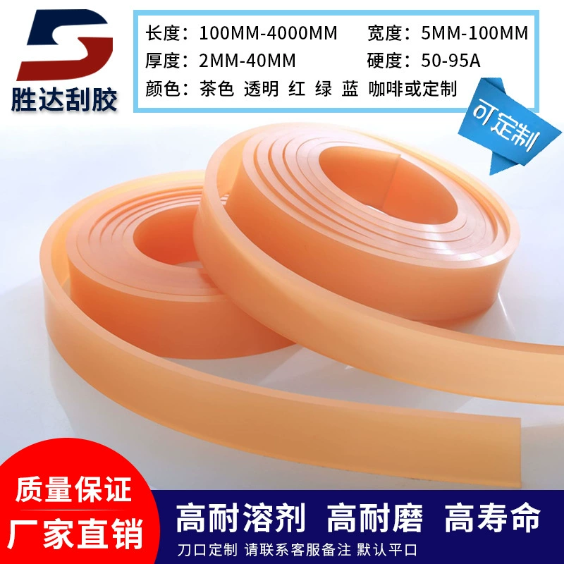 Пегас качество шелкография царапает печатные чернила PCB износостойкие растворители царапают трафарет пластины 50*9 оптовая продажа