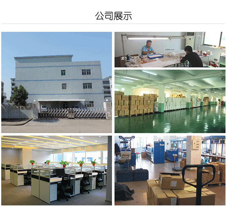 阿里详情说明_01.jpg