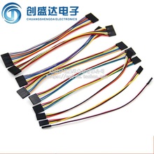 �Ű �p�^��ɫ�ž� ĸ��ĸ20CM�L 2.54�g��2P3P4P5P6P7P8P9P10P