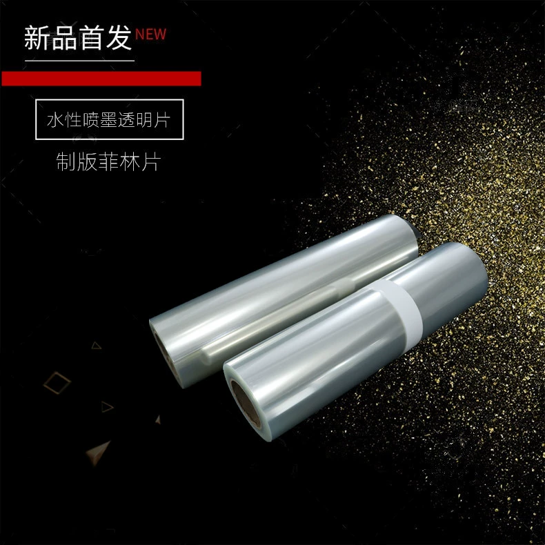 (Большое количество и превосходная цена) струйный прозрачный фильм печатания плит-делать, печатание печатания экрана, фильм медали