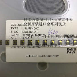 citizen原装LS155D4D-T薄膜开关 日本西铁城LS155D4D-T全系列现货