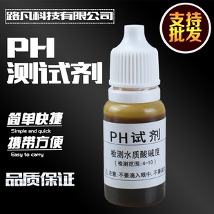 PHԇ�� ph�yԇҺ ˮ��ˮ�|���|�Ⱦ��ܙz�yҺ ����TDS�P늽���PH�P