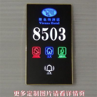 hotel Electronics House number Please do not Disturb switch hotel Guest room House number touch doorbell RCU host 12V