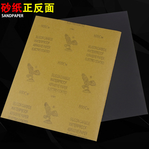 Eagle brand sandpaper, water-resistant sandpaper, water-sanding sandpaper 200#-2000# polishing sandpaper, polishing sandpaper, water-sand leather