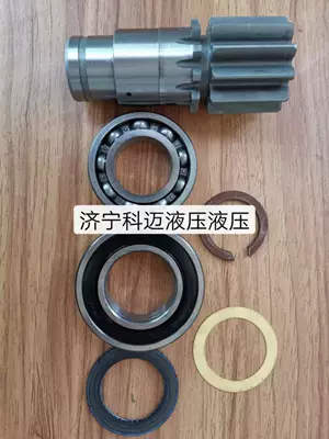 Ötürücü vallar Motor Accessories Complete Output - bearing