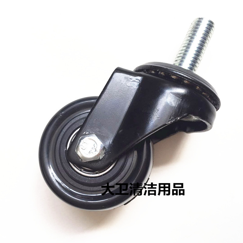 原装盈杰盈乐YL815/813洗地机吸水扒万向轮 支撑轮导向轮配件轮子