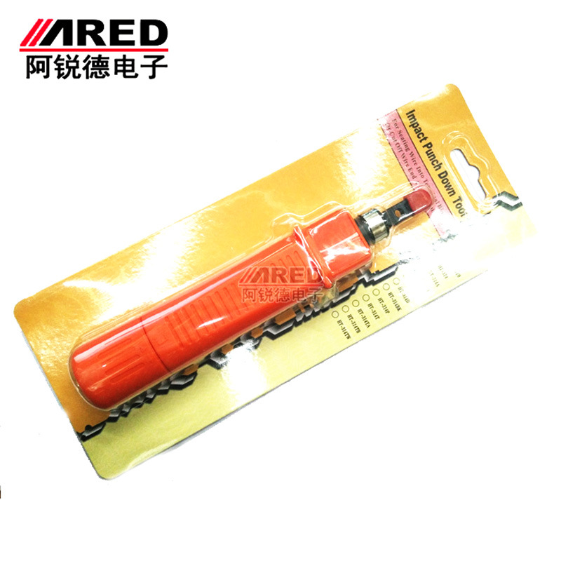 高品质HT-314B打线刀钳/110打线刀/模块专用打线刀/压线工具