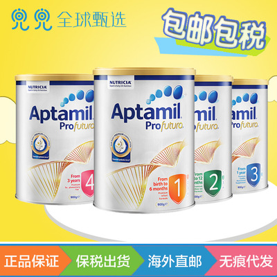 Australia imports He loves beauty Platinum Platinum Powdered Milk Period Sec. Three sections Four baby formula Milk powder