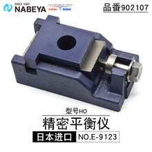 日本进口NBK机床垫铁精密数控机床调整减震防震机器垫脚重型垫铁
