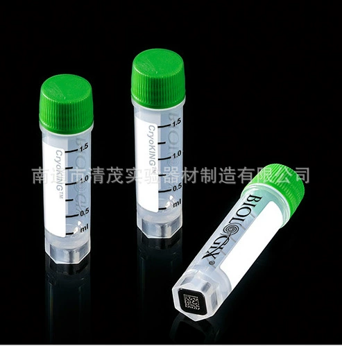 Многоцветная трубка для хранения QR-кода в стиле барокко 1,5 мл, артикул: 88-1150, за эксперимент Qingmao Можно выставить счет