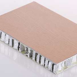 铝蜂窝板厂家定制 室内建材装修木纹全铝三维芯氟碳铝合金复合板
