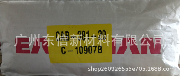 华南代理美国改性添加剂SOLUS 3050 水性木器涂料塑件专