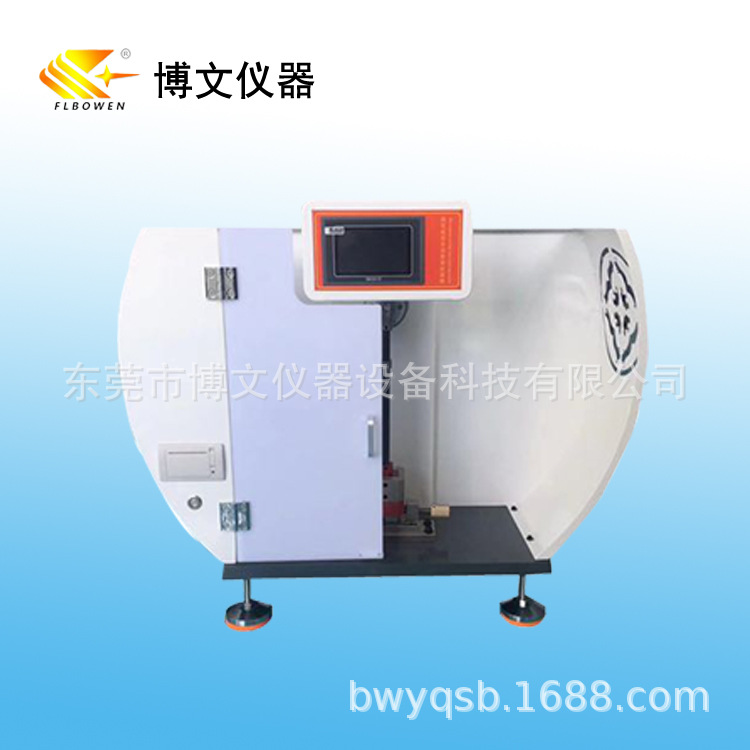 数显摆锤冲击试验机 指针式摆锤冲击测试仪 数显悬臂梁冲击设备