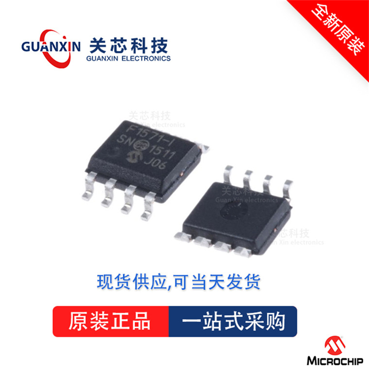 8-bit MCU PIC18F1220-E/SO PIC18F1220 SOP-18