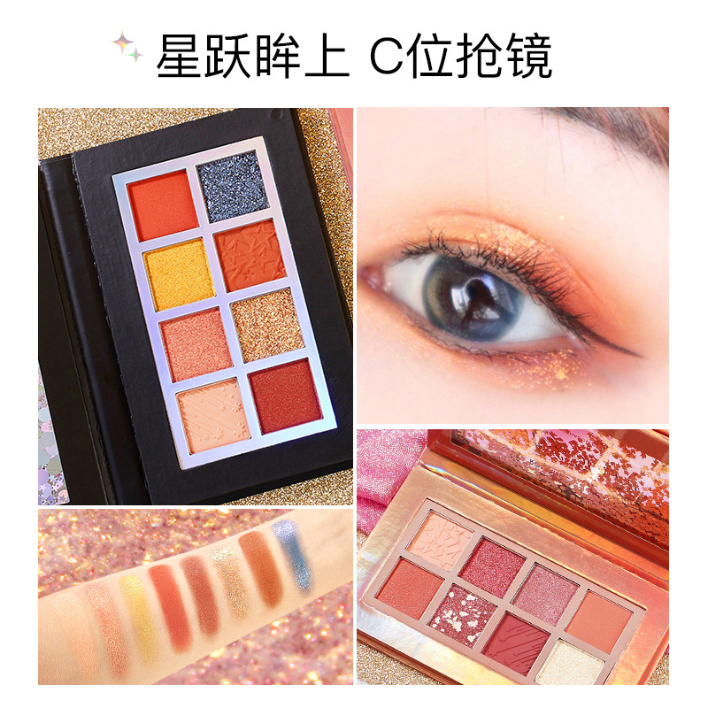 romaticcolor浪漫色彩流星赶月眼影盘