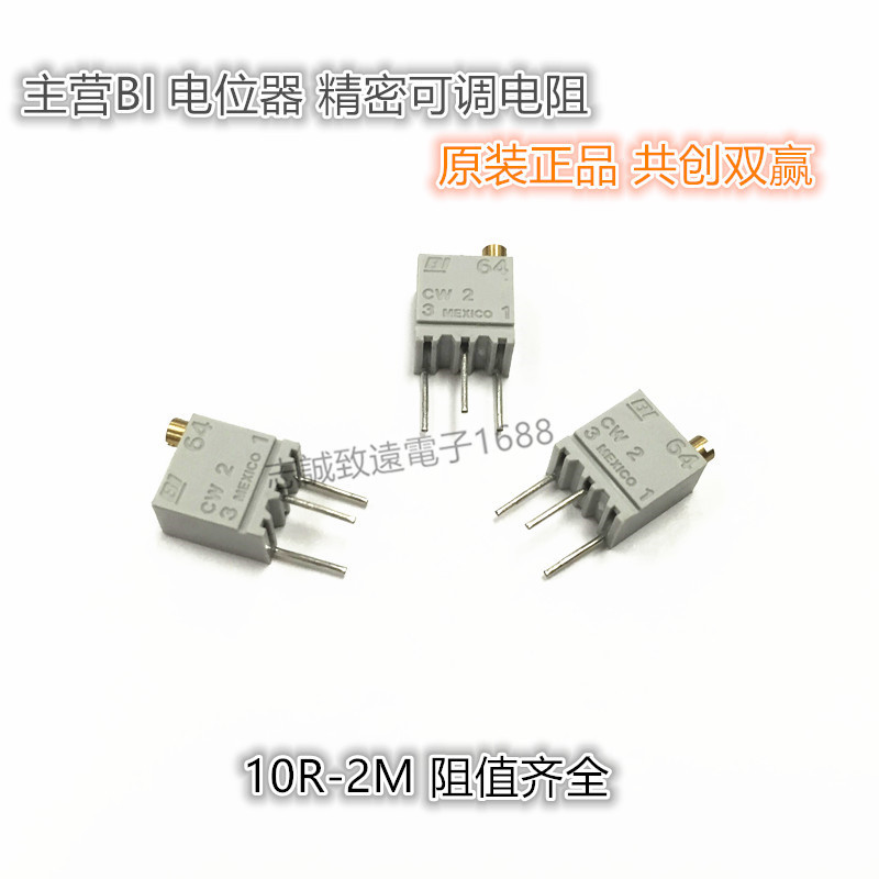 美国BI多圈精密电位器64WR20LF 20R 可调电阻MEXICO 灰色电位器