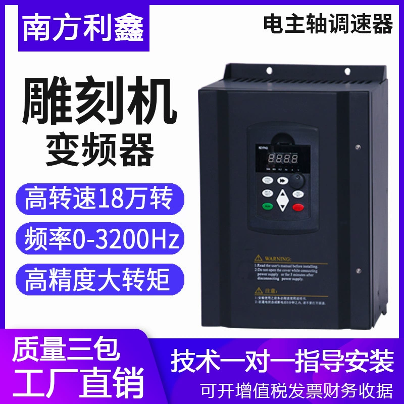 Изготовители регулятора скорости частоты гравировального Станка инвертора 220v7.5kw11kw15kw мотора гравировального Станка переменные