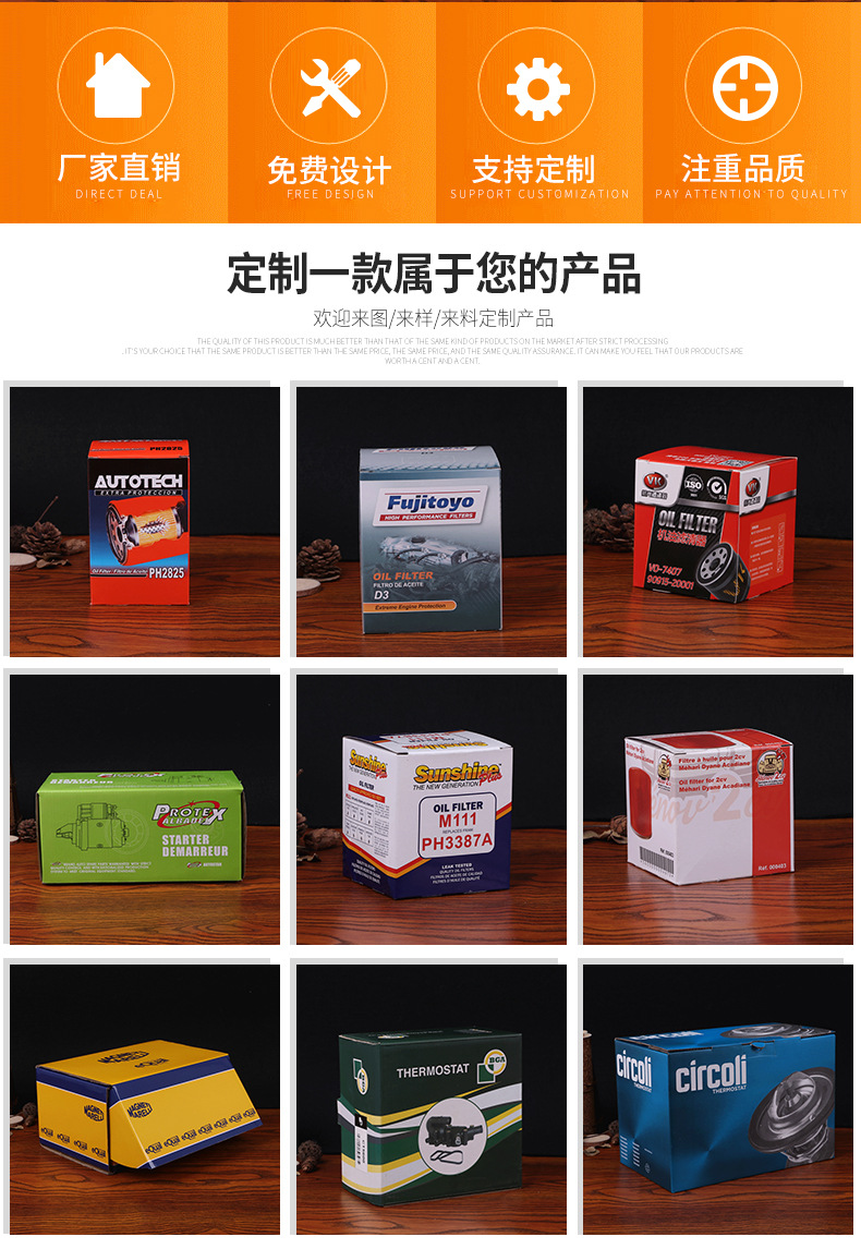 增压器配件行业最新动态解析