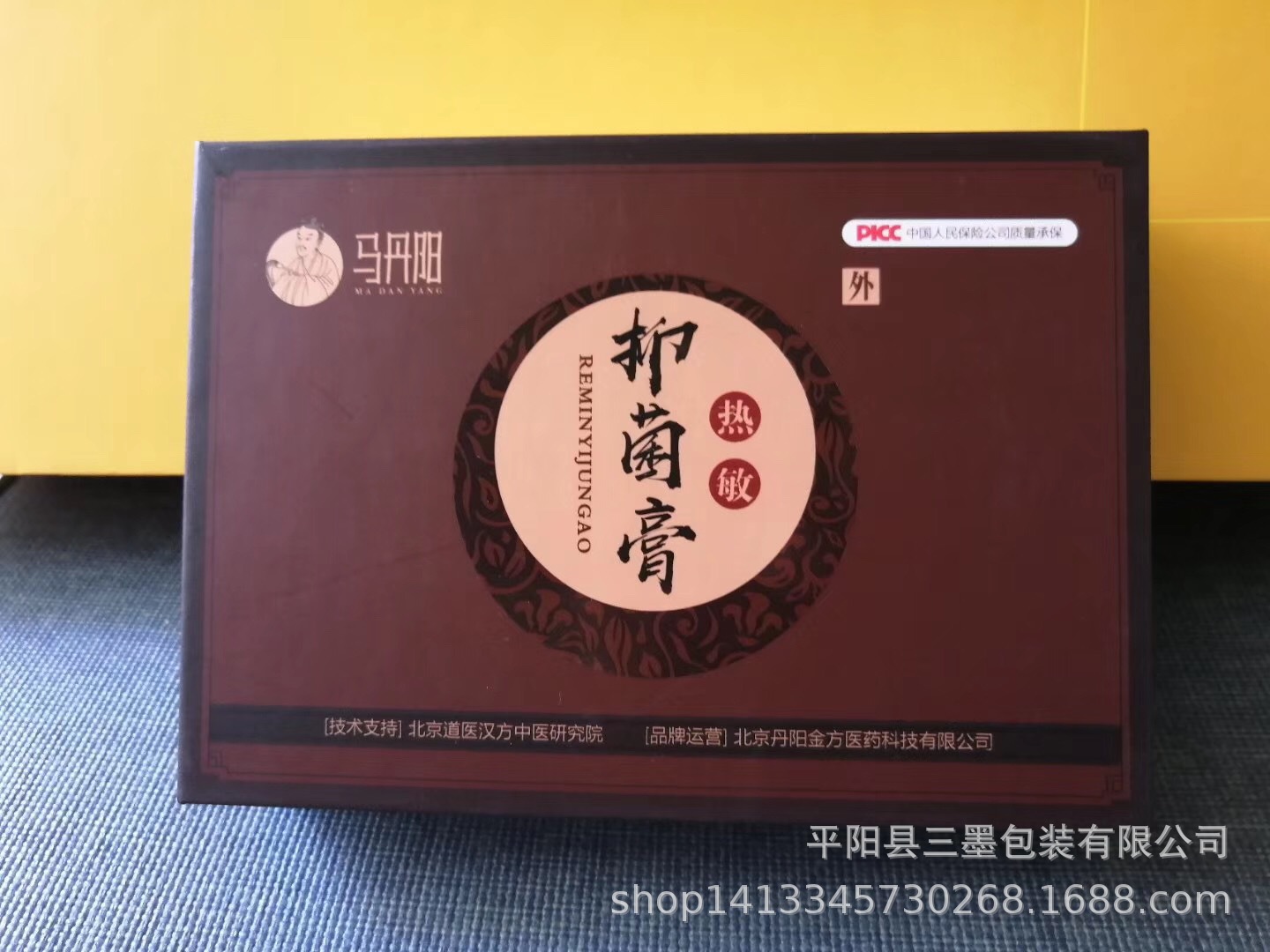 食品肽孢子粉茶叶抑菌膏书本式精品礼盒抽屉铜板纸盒子珍珠棉定做