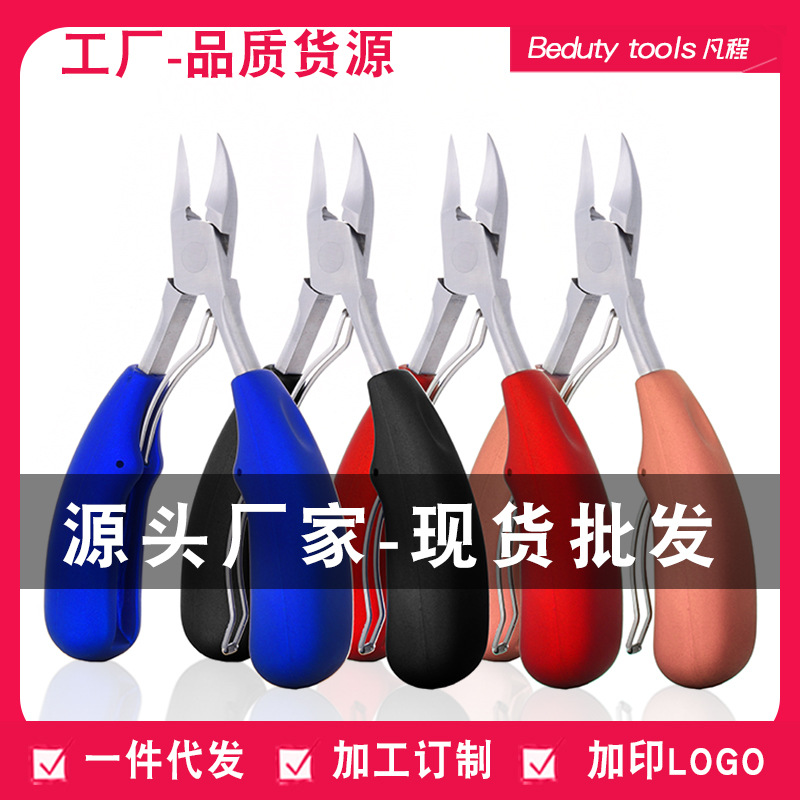 Manufacturers wholesale nail clippers for nail grooves stainless steel eagle beak pliers set shears inlaid nail manicure toenail groove pliers 5 pieces
