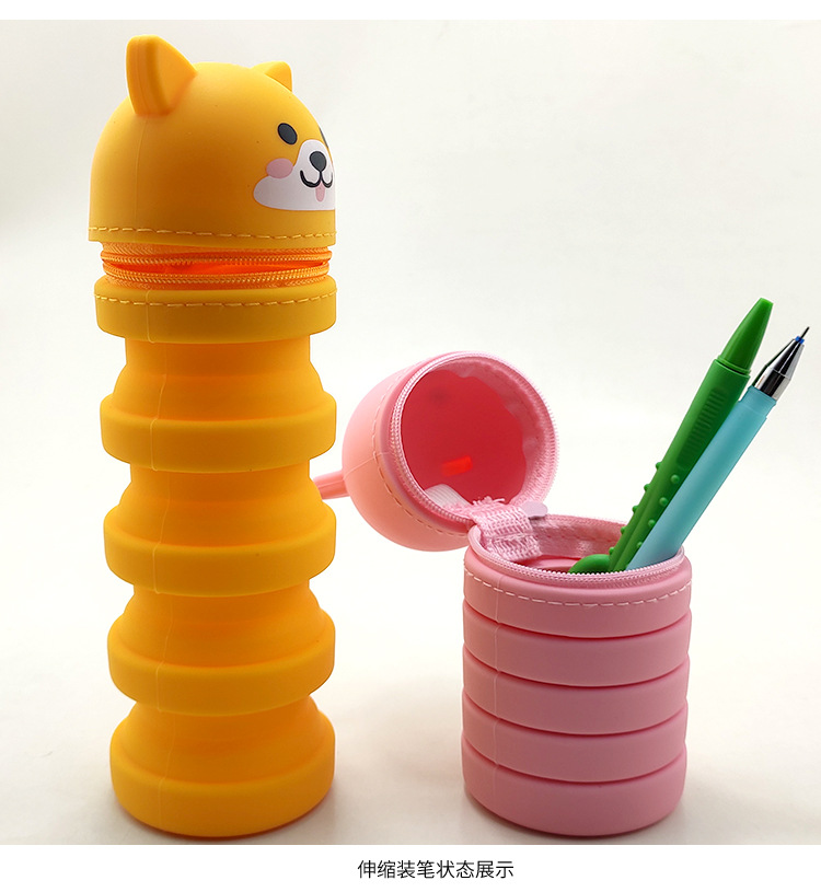 卡通动物硅胶折叠笔筒